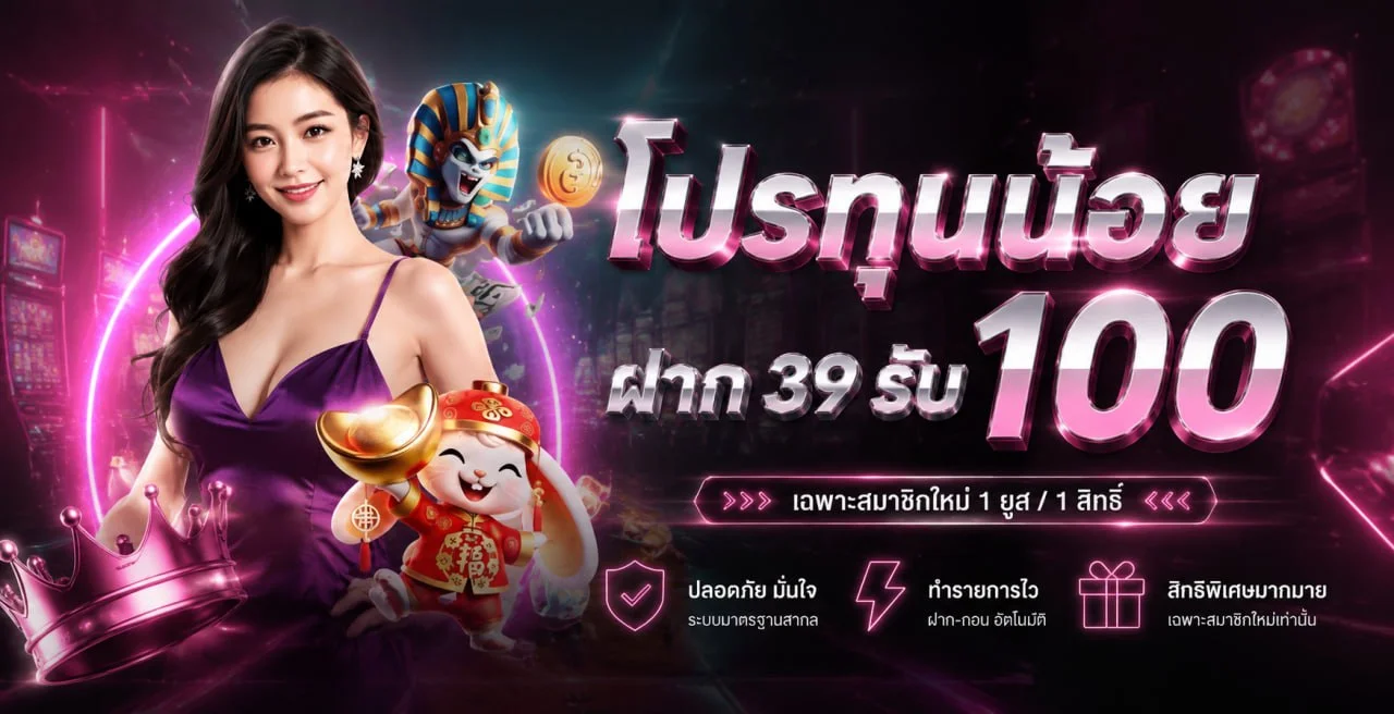 win285 banner