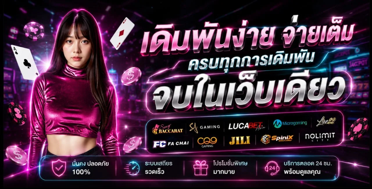 win285 banner